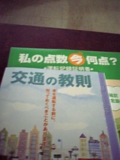 勉強しました