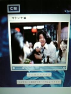 ネットで見れます