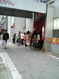 矢場とん
