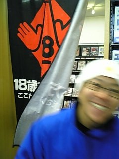 18禁