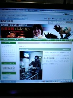 楽天ブログオープン